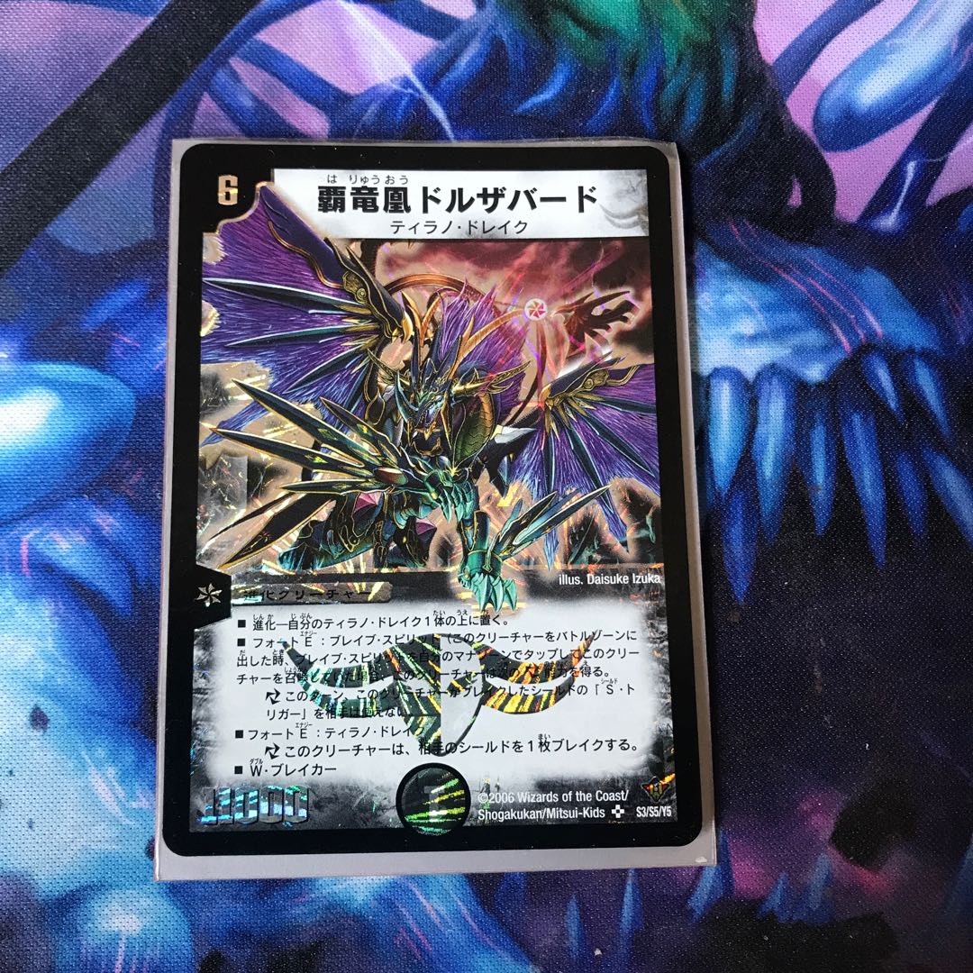 Haeryuohuang Dorzabad SR S3/S5/Y5