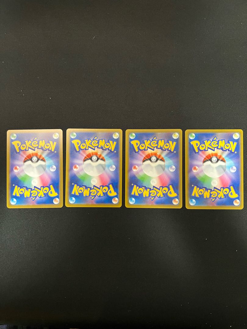 Quick Ball 4-piece set