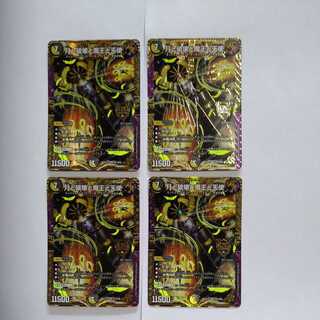 月と破壊と魔王と天使 KGM M2/M40　4枚セット