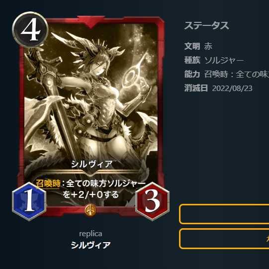 【8枚セット】赤文明　レプリカ