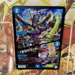 The Mechanic Deal｜"Today's Chansey Number! VR 3/93