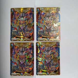 Metewo shawaa wowororororashiataa KGM M6/M40 4-piece set