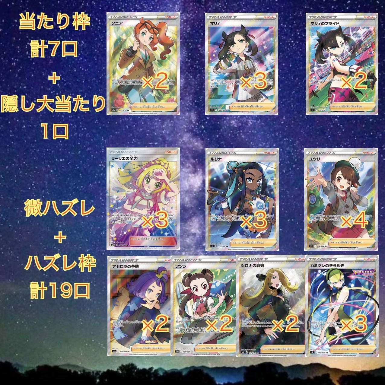 For order ☆ [with staging] Gusto Oripa