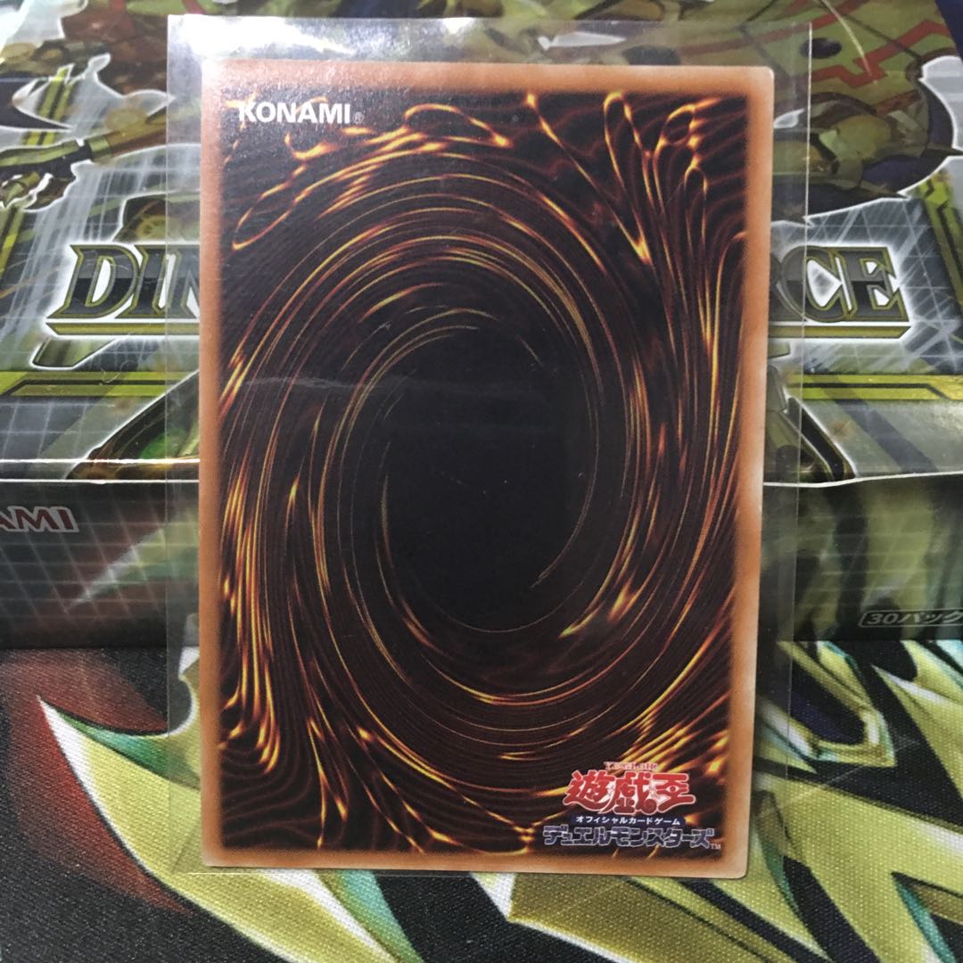 PSY-Framelord Omega Super *Discounts available when purchasing 2 or more items*.