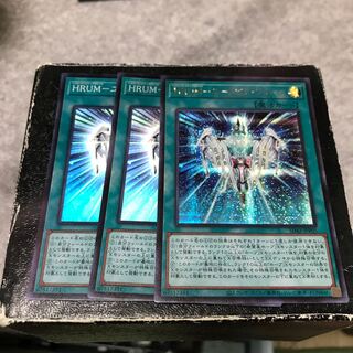 HRUMユートピアフォース　SR2枚、SE1枚