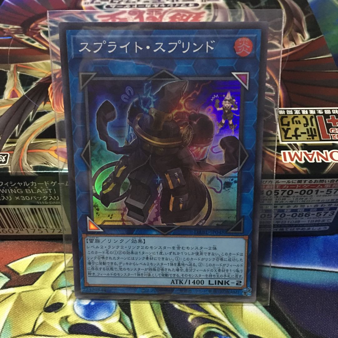 Sprite su Jigglypuffed Super *Discounts available when purchasing 2 or more products*.