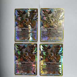 The Jogilagon Avalegan MAS M21/M40 Set of 4