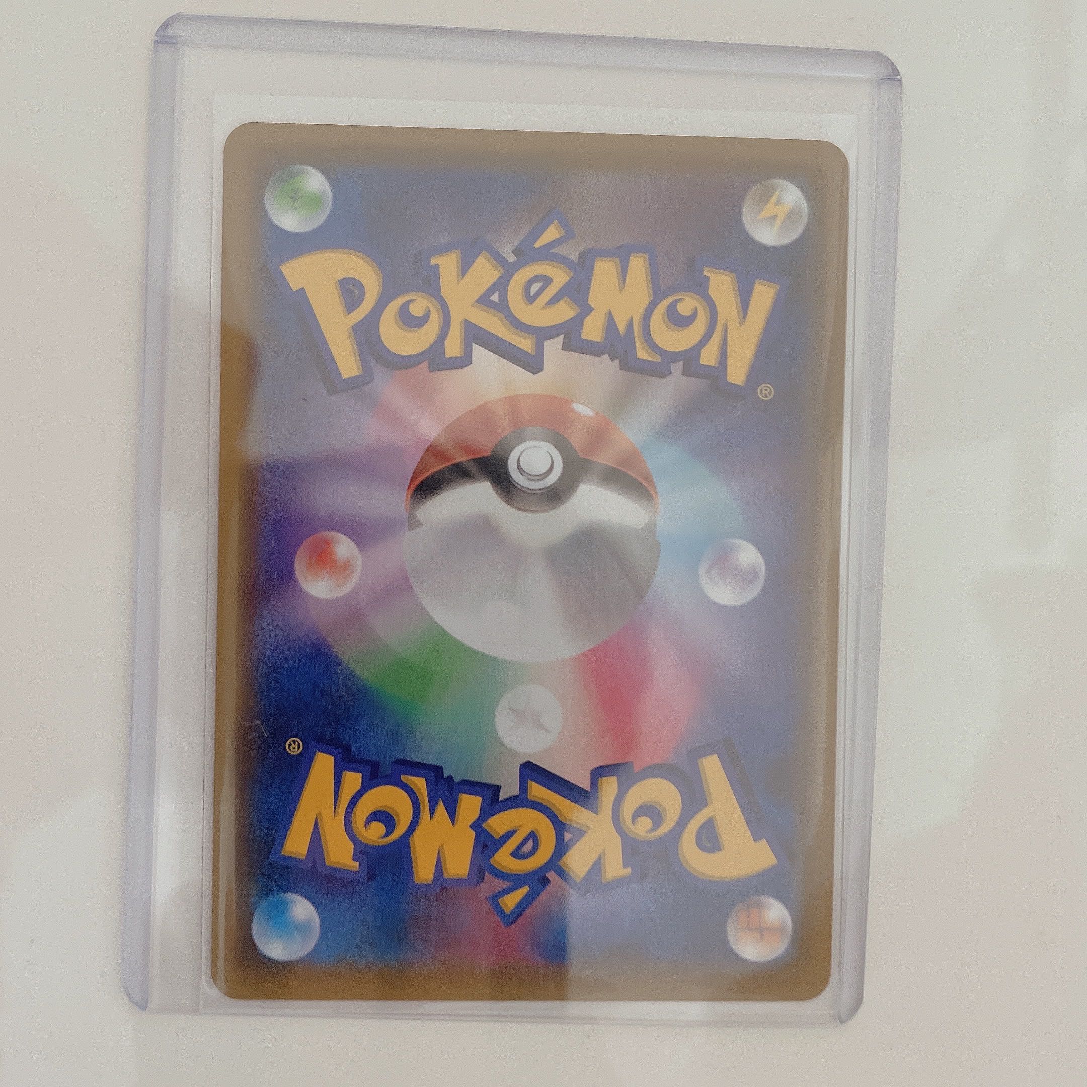 Pokemon card CharizardVMAX ssr with loader