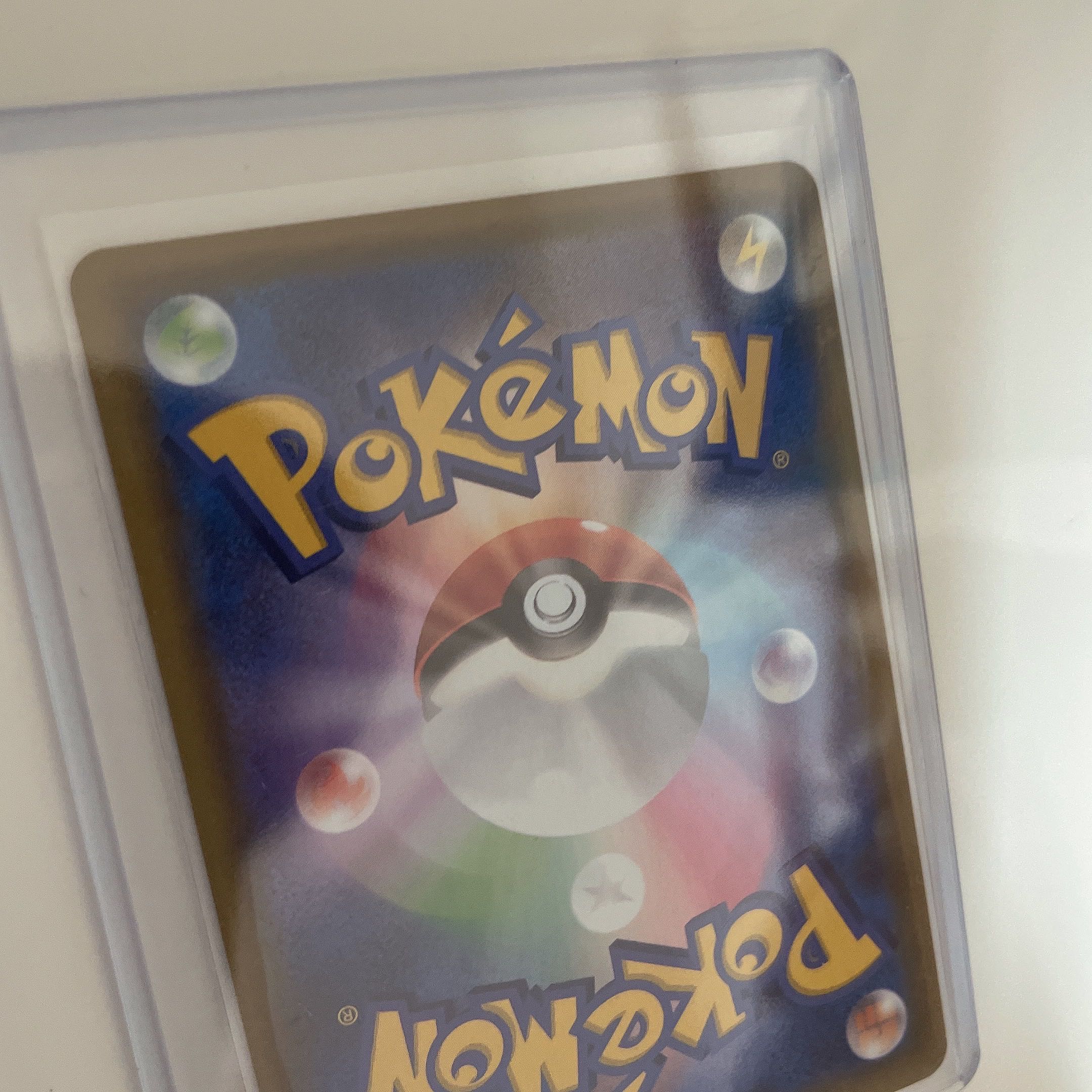 Pokemon card CharizardVMAX ssr with loader