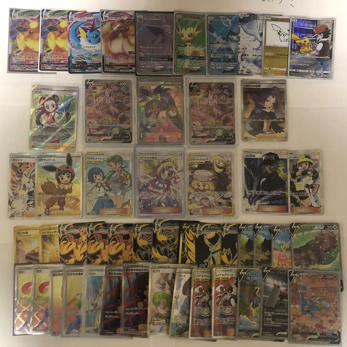 Lillie's Full Force SR 068/049 Image confirmed Oripa