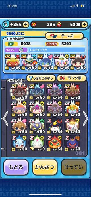 Puny Retirement Plaque