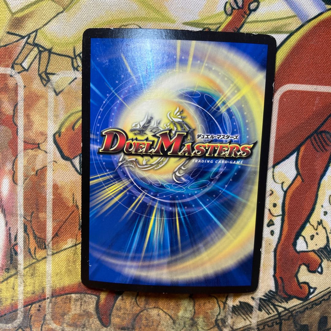 The child is adorable. 46/????????????? Scratched.