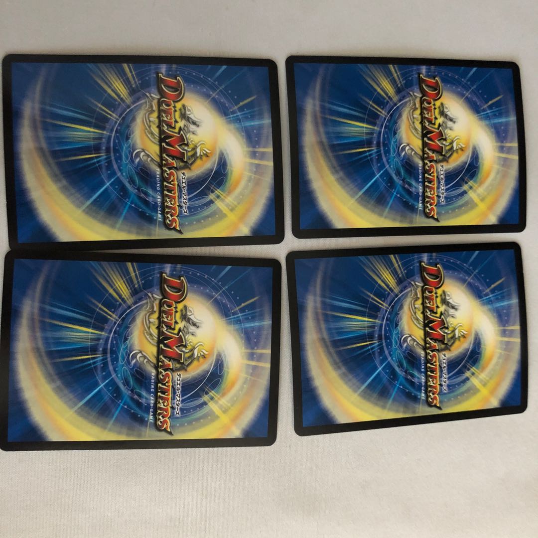 Burning Chain Testa Rossa SR 8/100