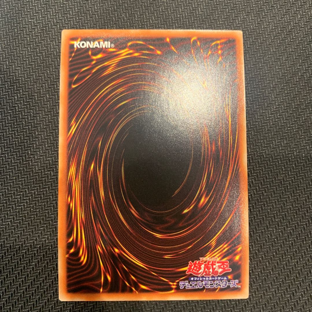 Chaos Space Super Rare