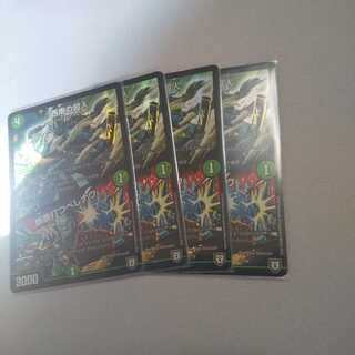 西南の超人　断断打つべしナウ