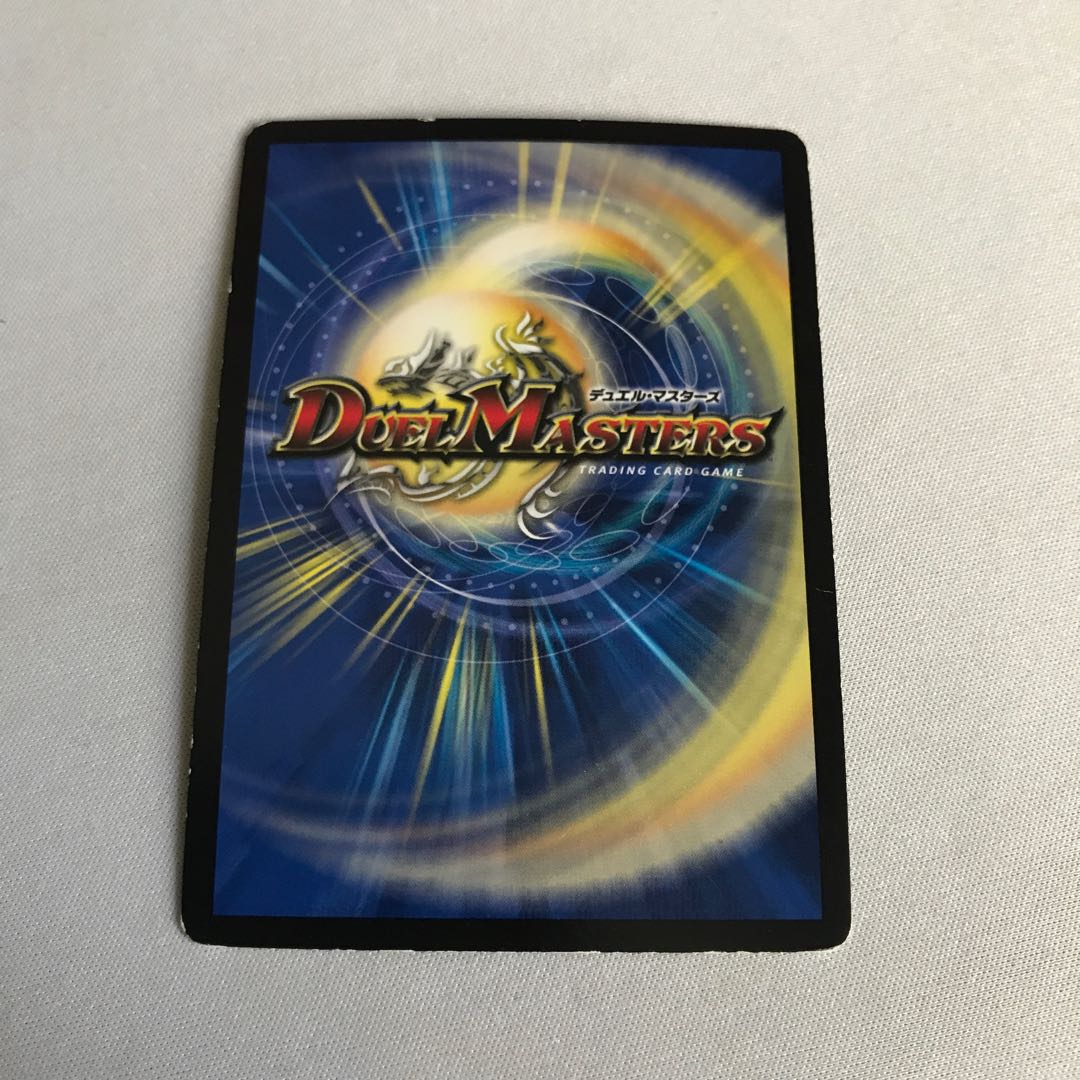 Nicol Bolas (Ultra Golden Card Specification) G5/G5