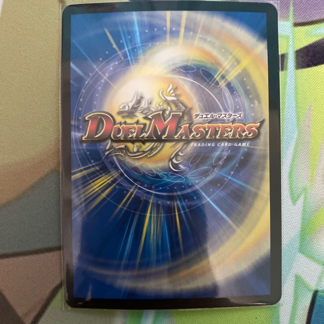 雷龍 ヴァリヴァリウス SR S7/S11