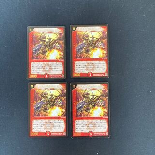DM Ex-Barrel Dragon (P20/Y4) Promo Set of 4