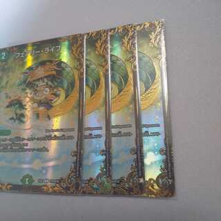 フェアリーライフUGC