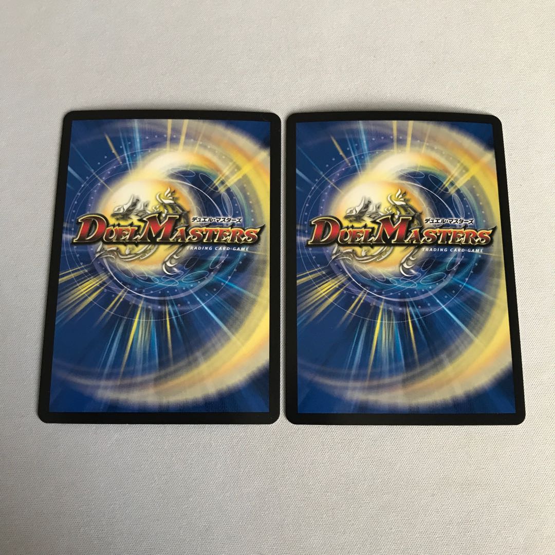 Shimmering Meku Jiho Zetsu SR 6/138