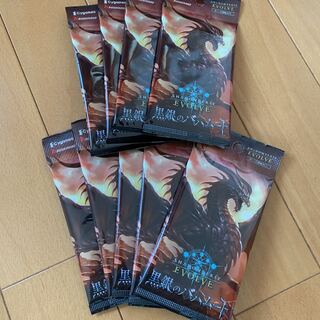 シャドウバースエボルヴ 黒銀のバハムート 9パック 1枚