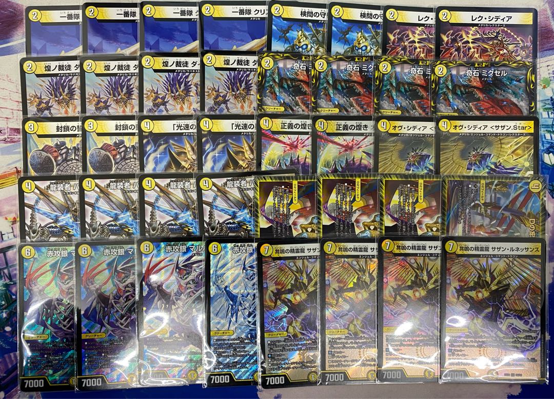 White Southern [0095].