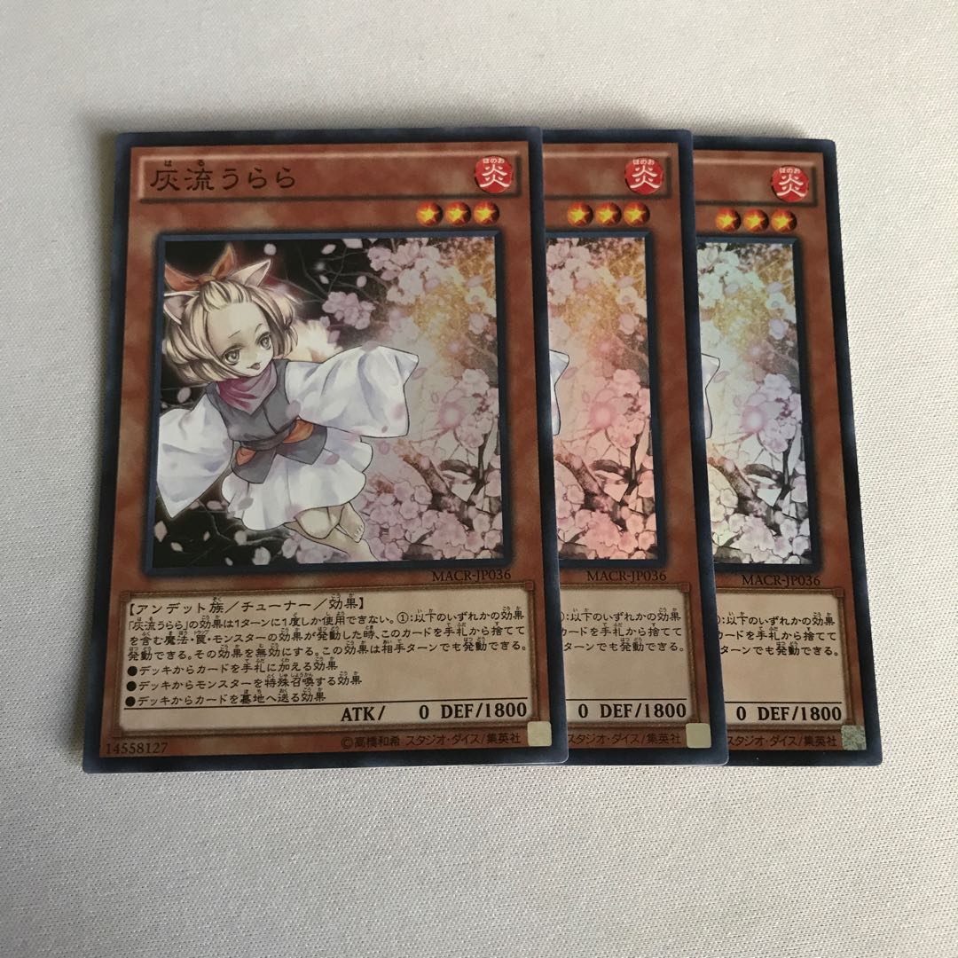 Ash Blossom & Joyous Spring Super Rare JP036