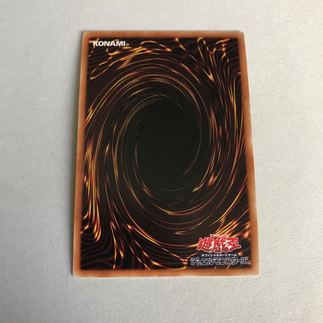 Ash Blossom & Joyous Spring Super Rare JP036