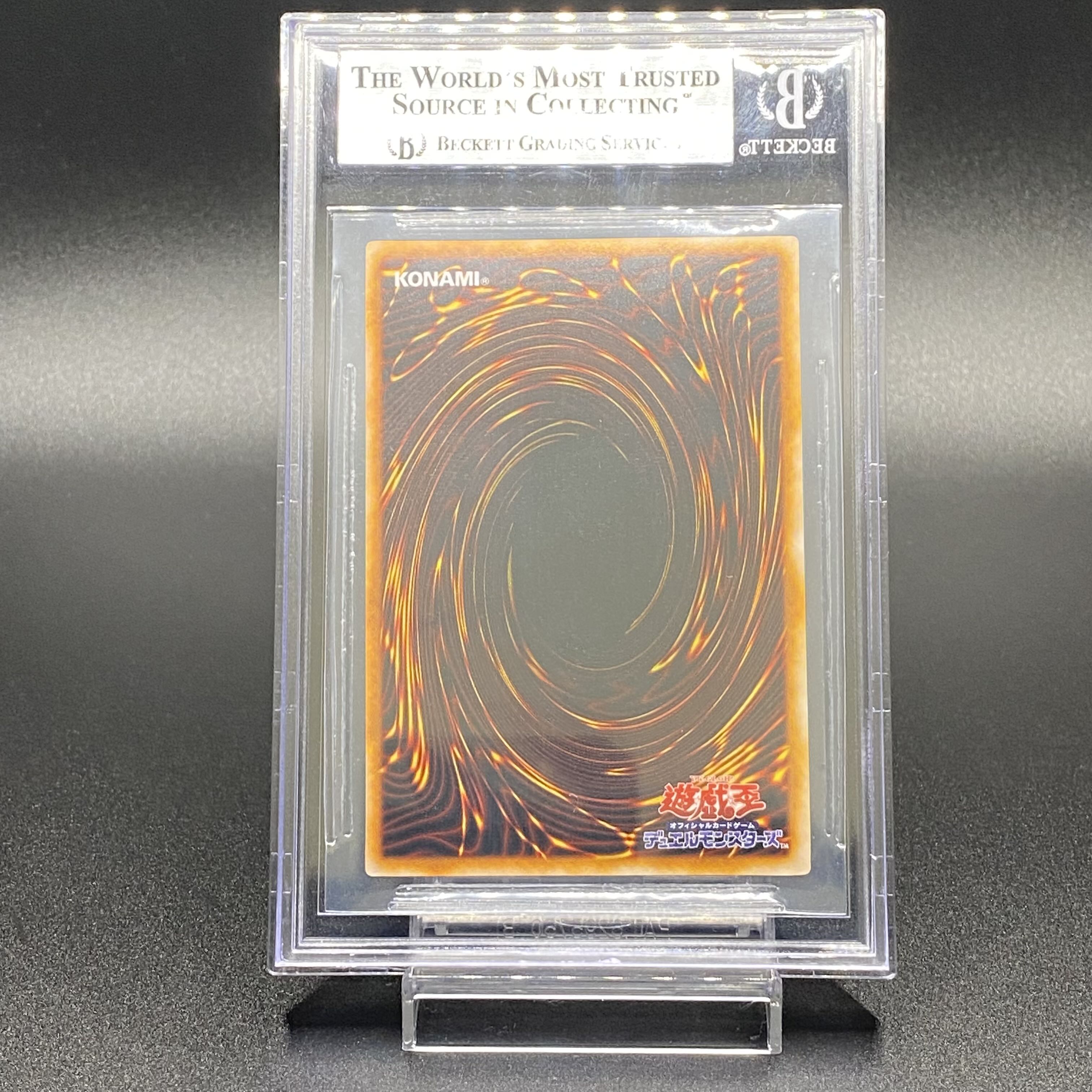 BGS8.5 黒魔道士 ブラック・マジシャン 中国版 ウルトラレア