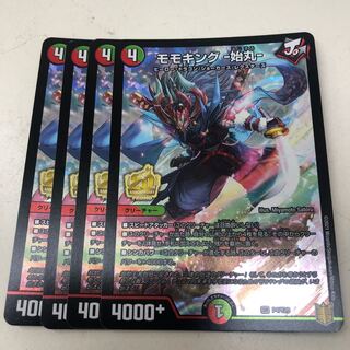 モモキング -始丸- プロモ　4枚