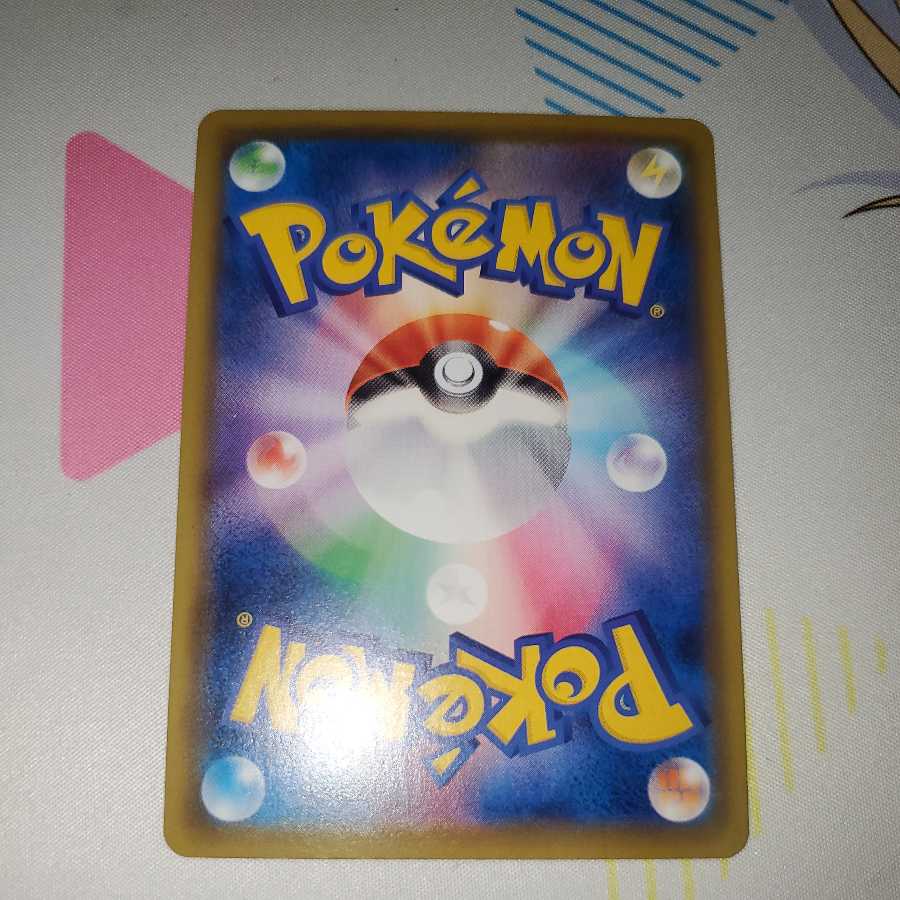 Pokémon Card Game Contest CharizardVMAX Promo HR Lowest Price