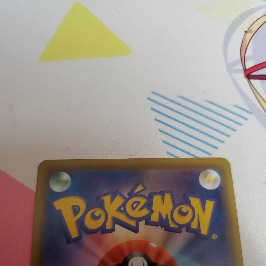 Pokémon Card Game Contest CharizardVMAX Promo HR Lowest Price