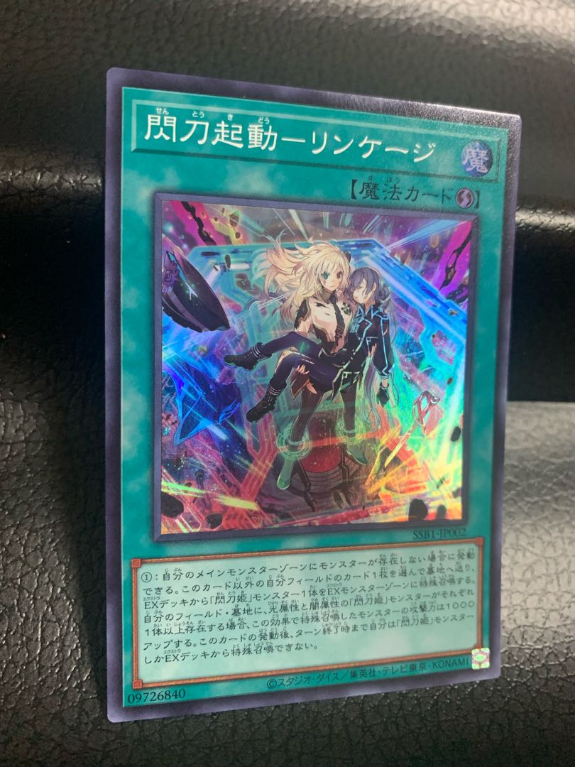 Flash Launch-Lingauge Flash Agency-Multi Roll Sikset