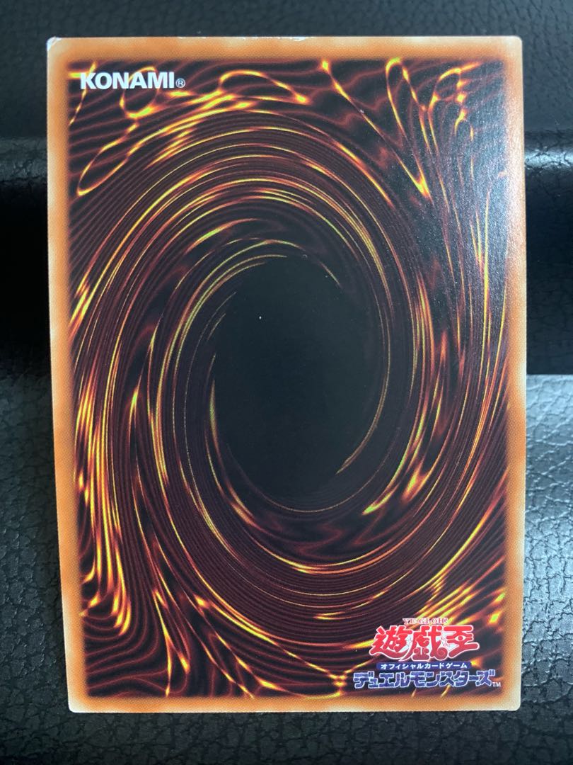 Chaos Ruler, the Chaotic Magical Dragon Holographic Rare JP043 [Scratched Special Price