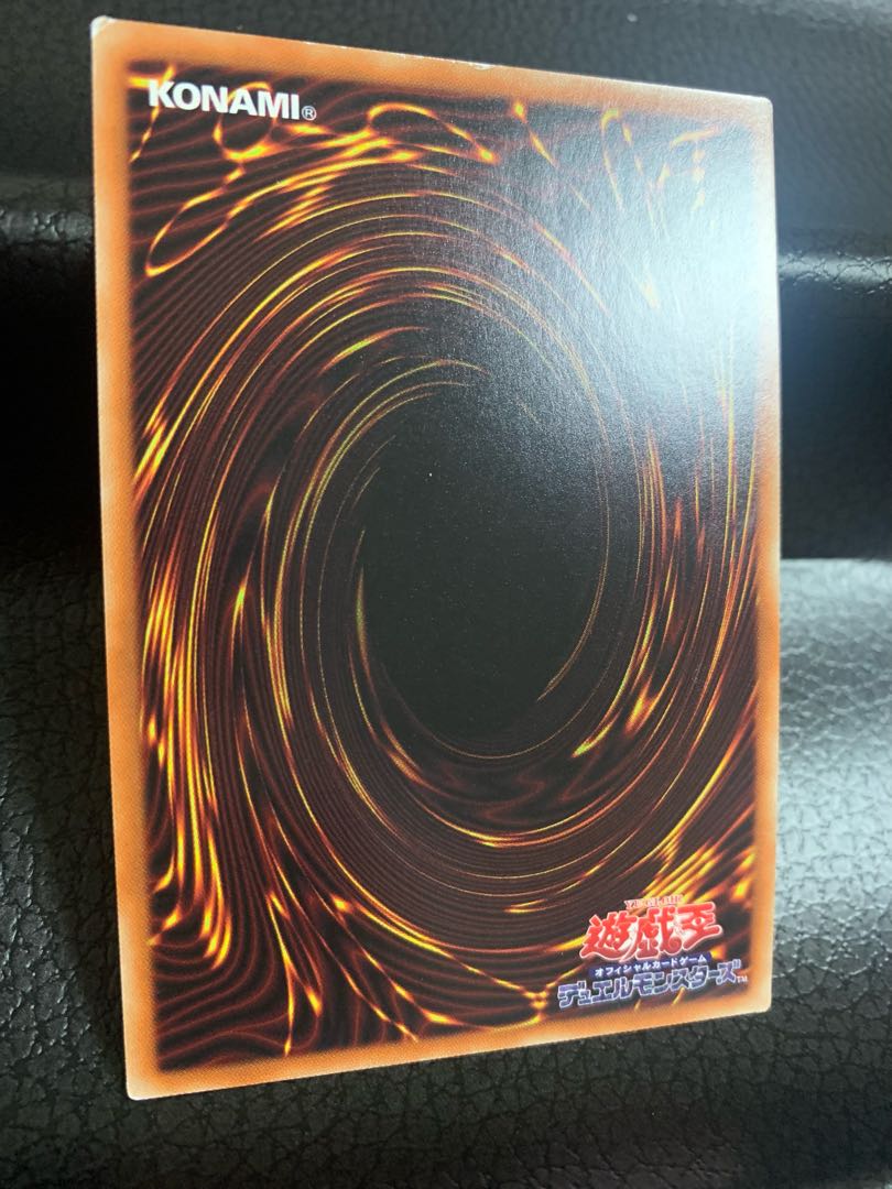 Chaos Ruler, the Chaotic Magical Dragon Holographic Rare JP043 [Scratched Special Price