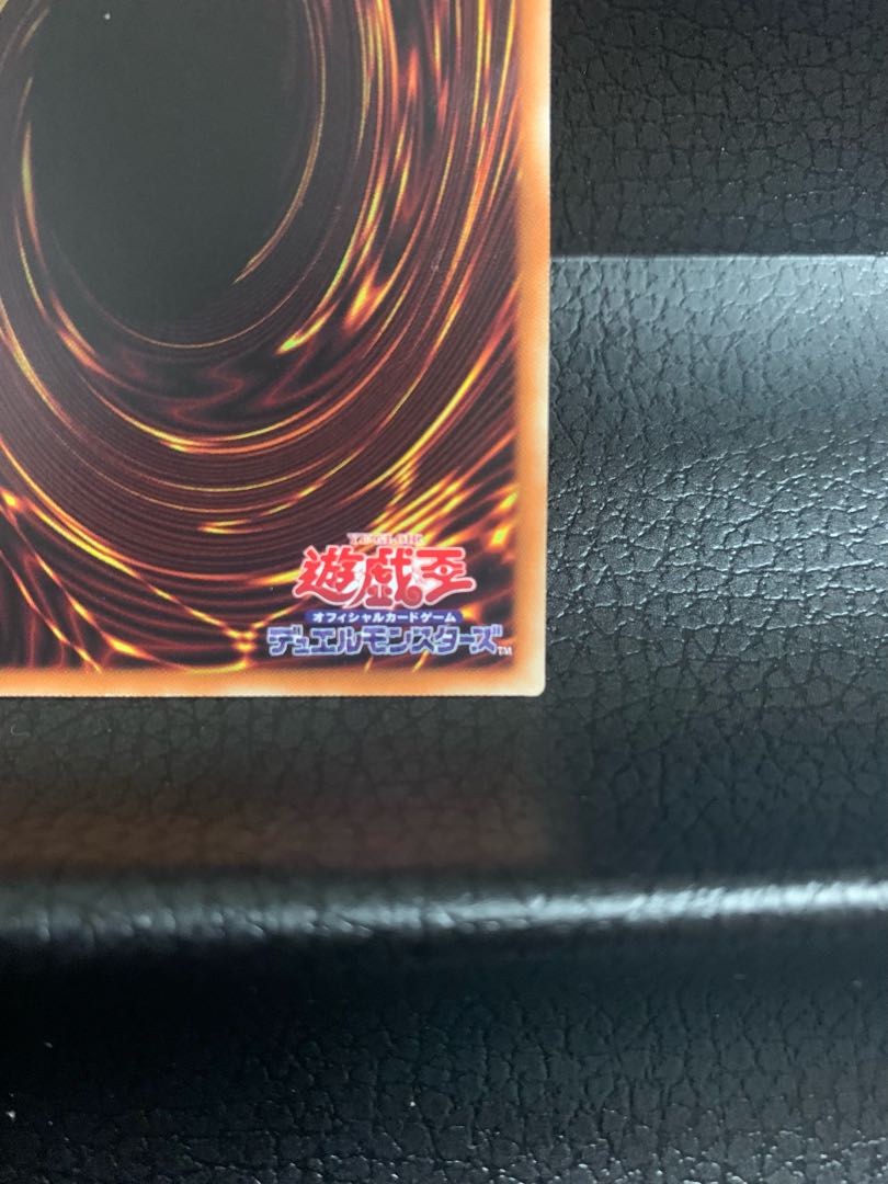 Chaos Ruler, the Chaotic Magical Dragon Holographic Rare JP043 [Scratched Special Price