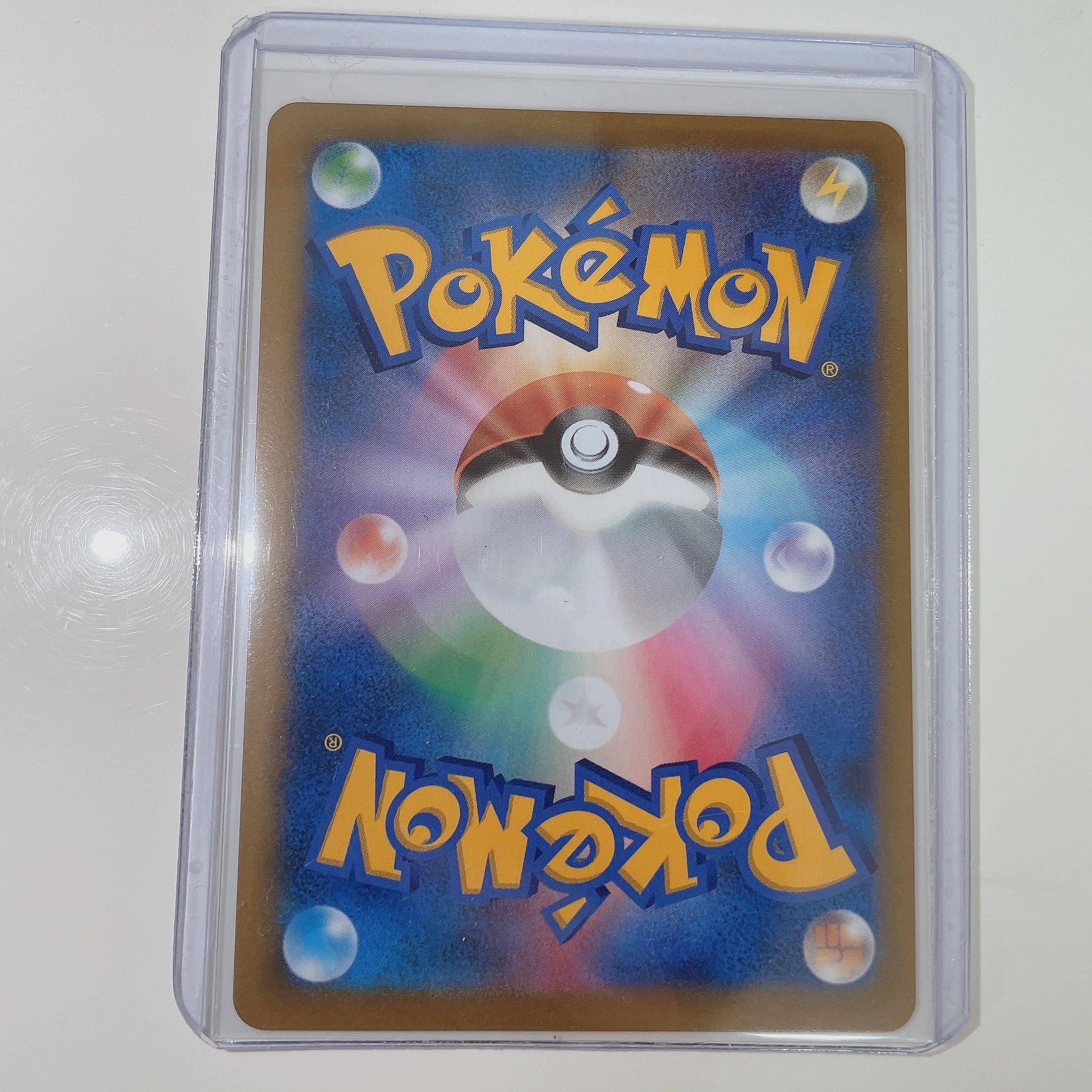 Pokémon card Galal's friends sr with loader