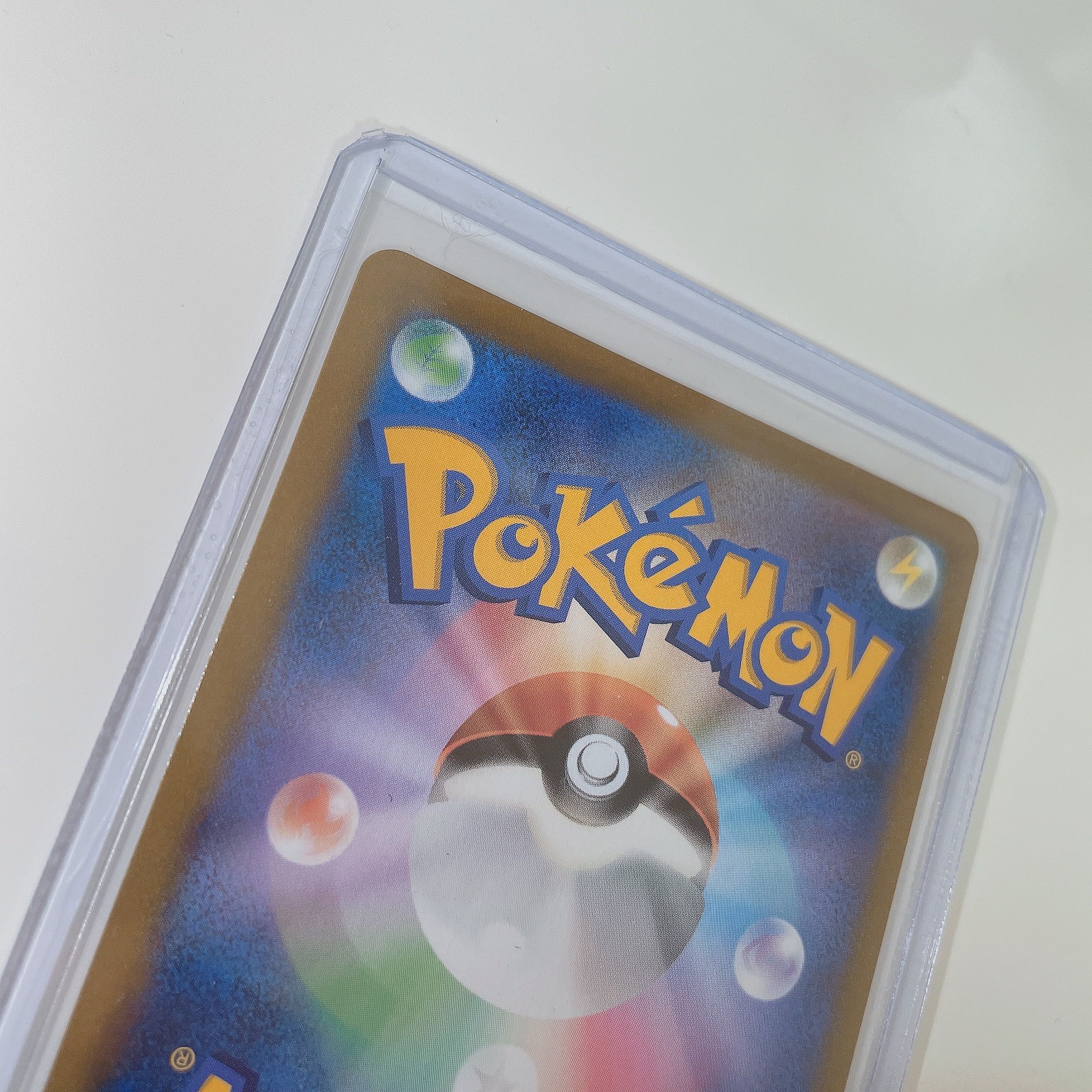 Pokémon card Galal's friends sr with loader