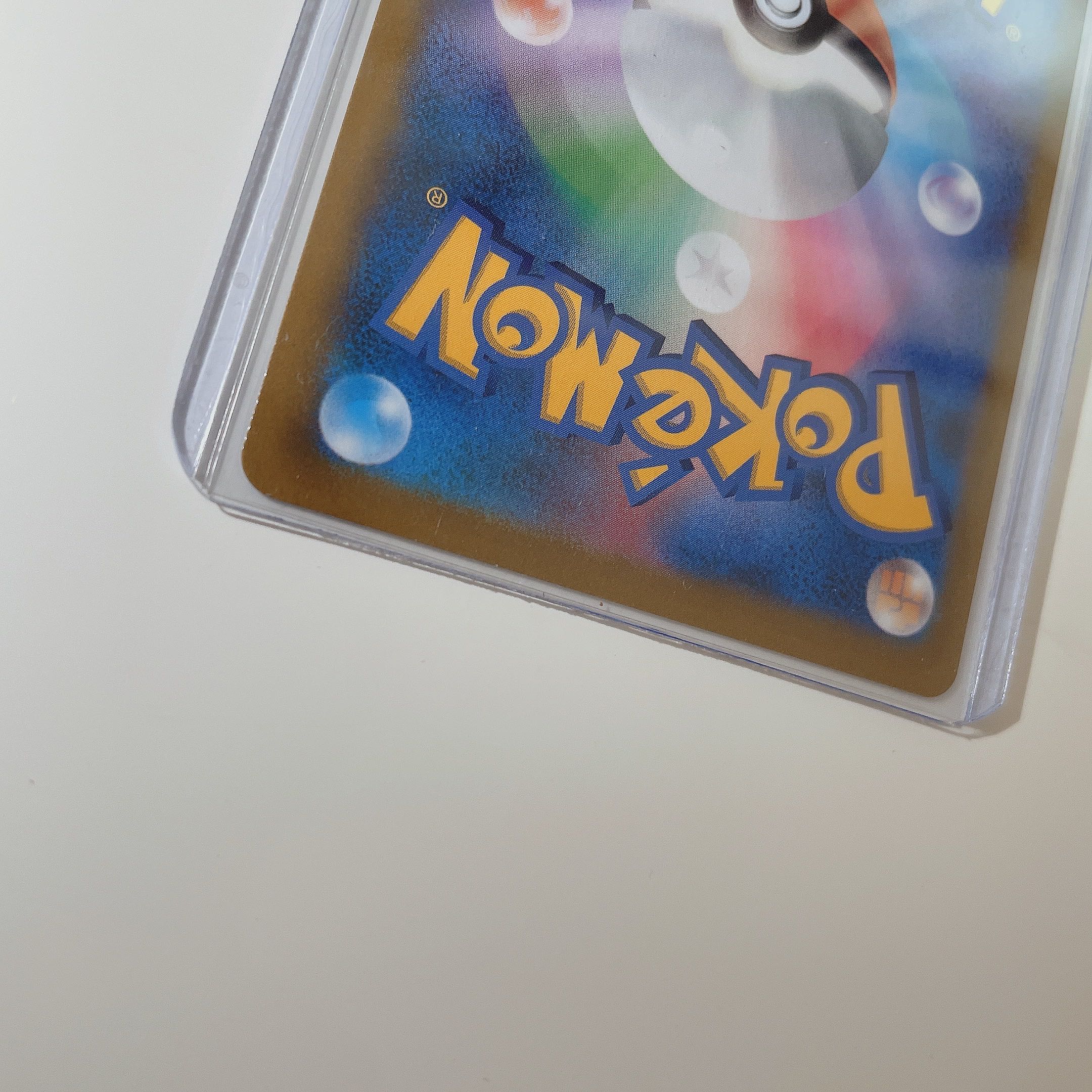 Pokémon card Galal's friends sr with loader