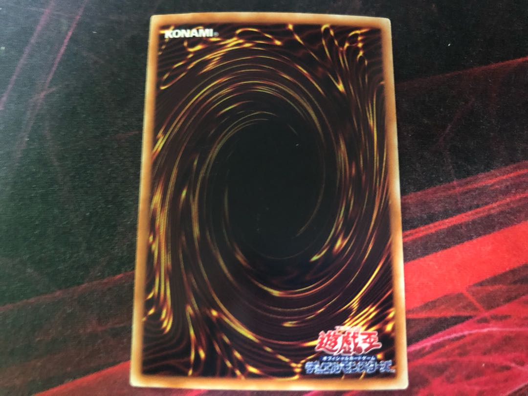 Yu-Gi-Oh! Red Dragon Archfiend/Assault Mode Hollow