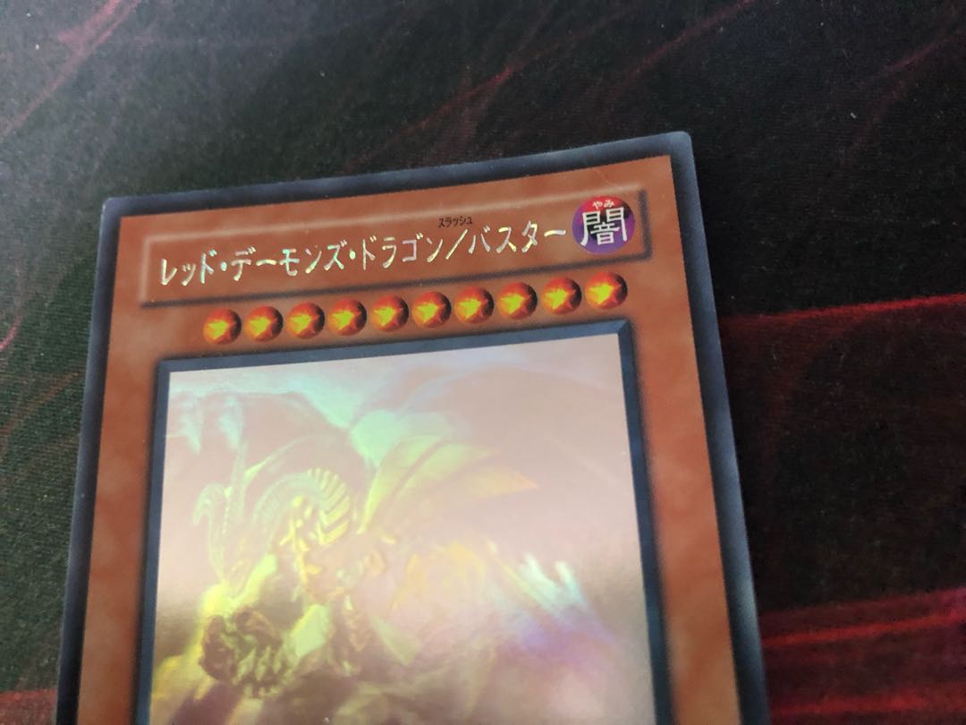 Yu-Gi-Oh! Red Dragon Archfiend/Assault Mode Hollow