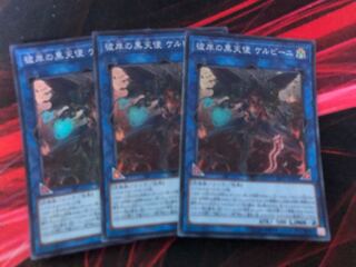 910 Yu-Gi-Oh Cherubini, Ebon Angel of the Burning Abyss Super Rare Set of 3