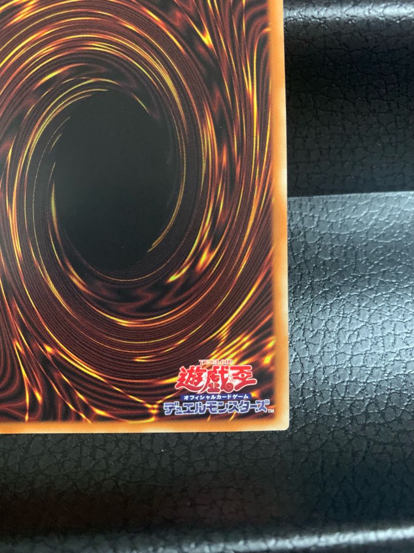 Abyssal Dragon Alba Renatus Prismatic Secret Rare JP035