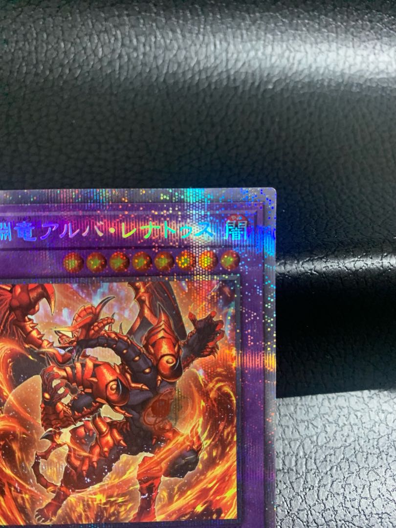 Abyssal Dragon Alba Renatus Prismatic Secret Rare JP035