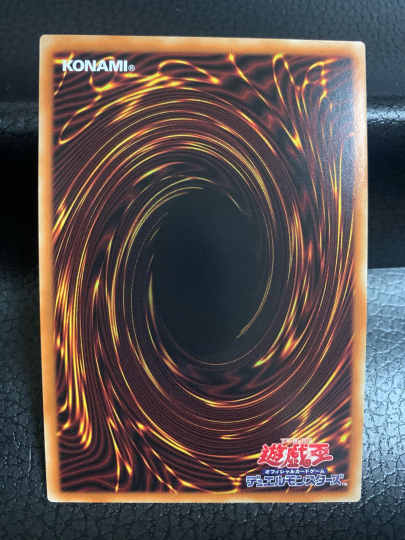 Abyssal Dragon Alba Renatus Prismatic Secret Rare JP035