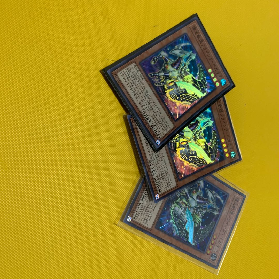 Flying Pegasus Railroad Stampede Super Rare JP017 1枚