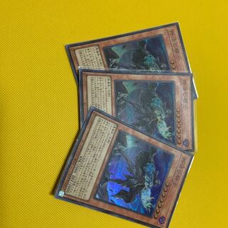 Knight of Gaiho Super Rare JP023 1枚