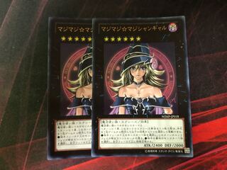 マジマジ☆マジシャンギャル 2枚