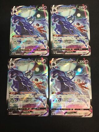 Kokuba Budrex VMAX CSR 236/184 Set of 4