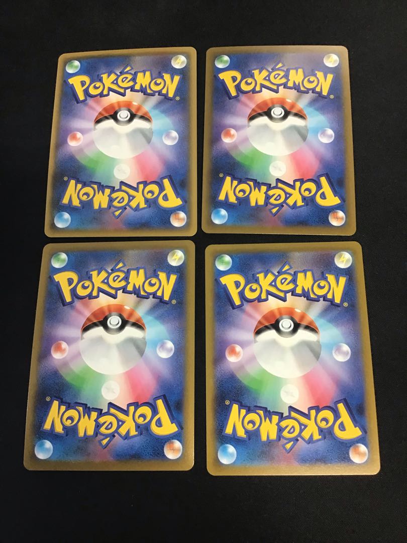 こくばバドレックスVMAX CSR 236/184 4枚セット